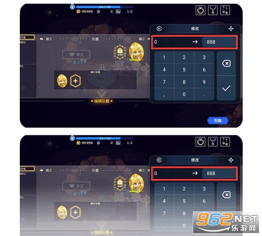 简约修改器最新版 简约修改器最新版