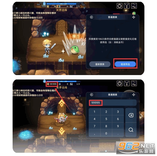 简约修改器最新版 简约修改器最新版