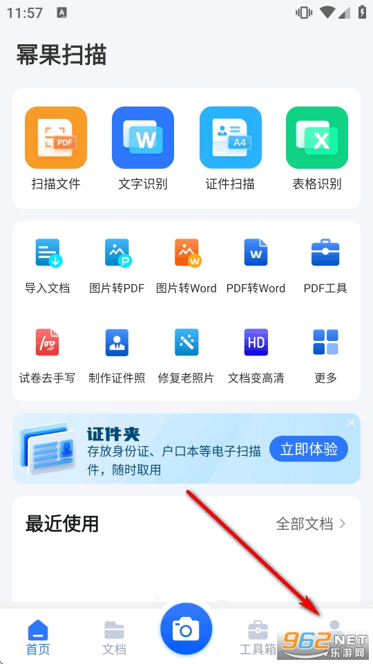 �ݹ�ɨ��app������Ա��