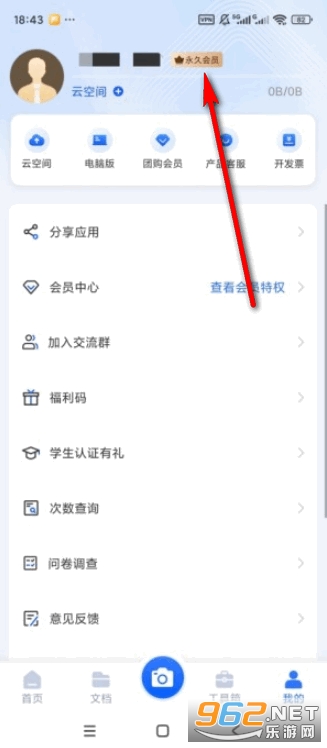 �ݹ�ɨ��app������Ա��