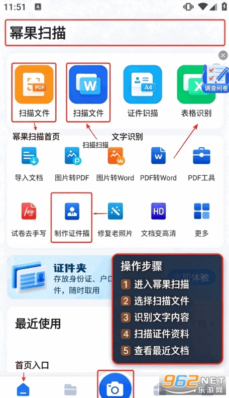 �ݹ�ɨ��app������Ա��
