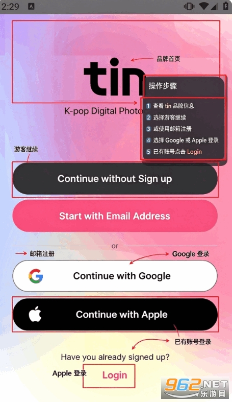 tin官方正版 tin官方正版