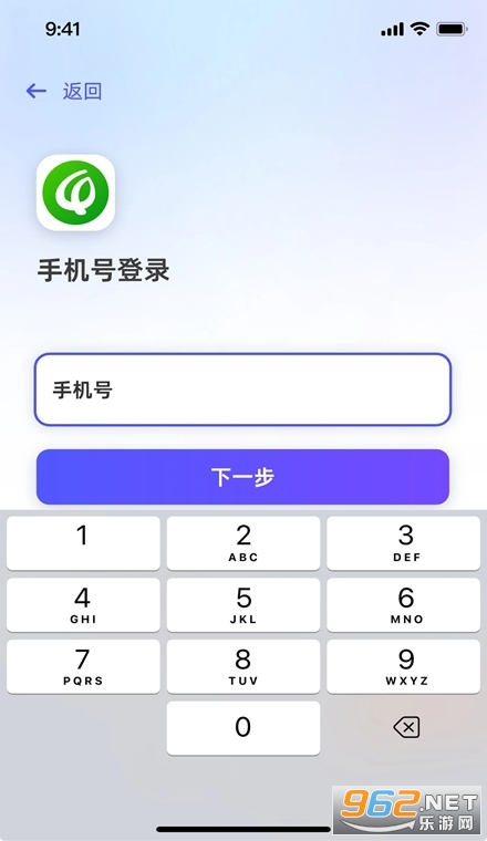 轻桥连农官方版 轻桥连农官方版