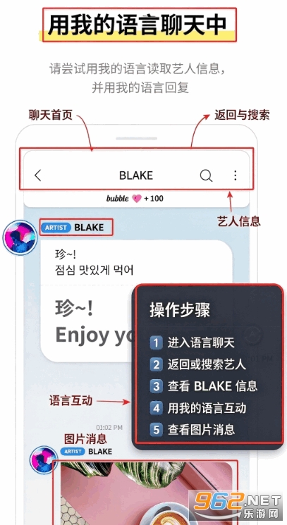JYP bubble安装包国际版 JYP bubble安装包国际版