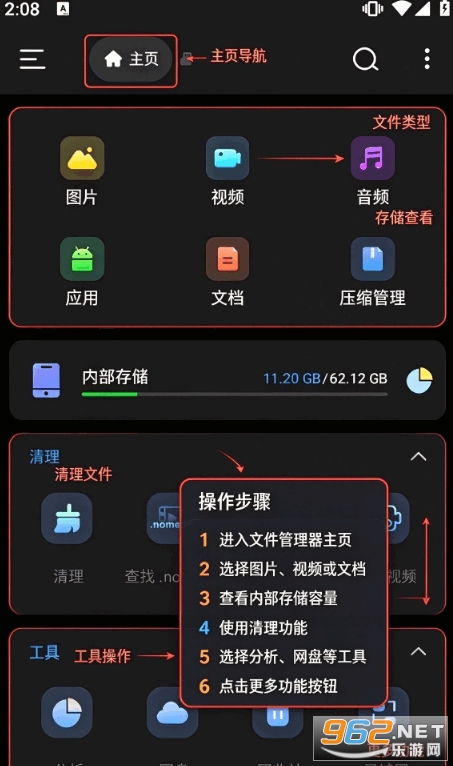 Esuper�ļ�������app��Ѱ�