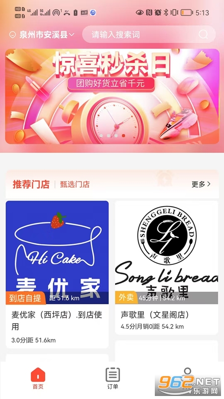 吆吆易购 吆吆易购