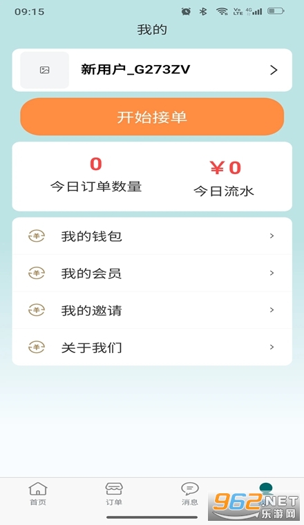 ˫����˾��ͨ�ֻ���