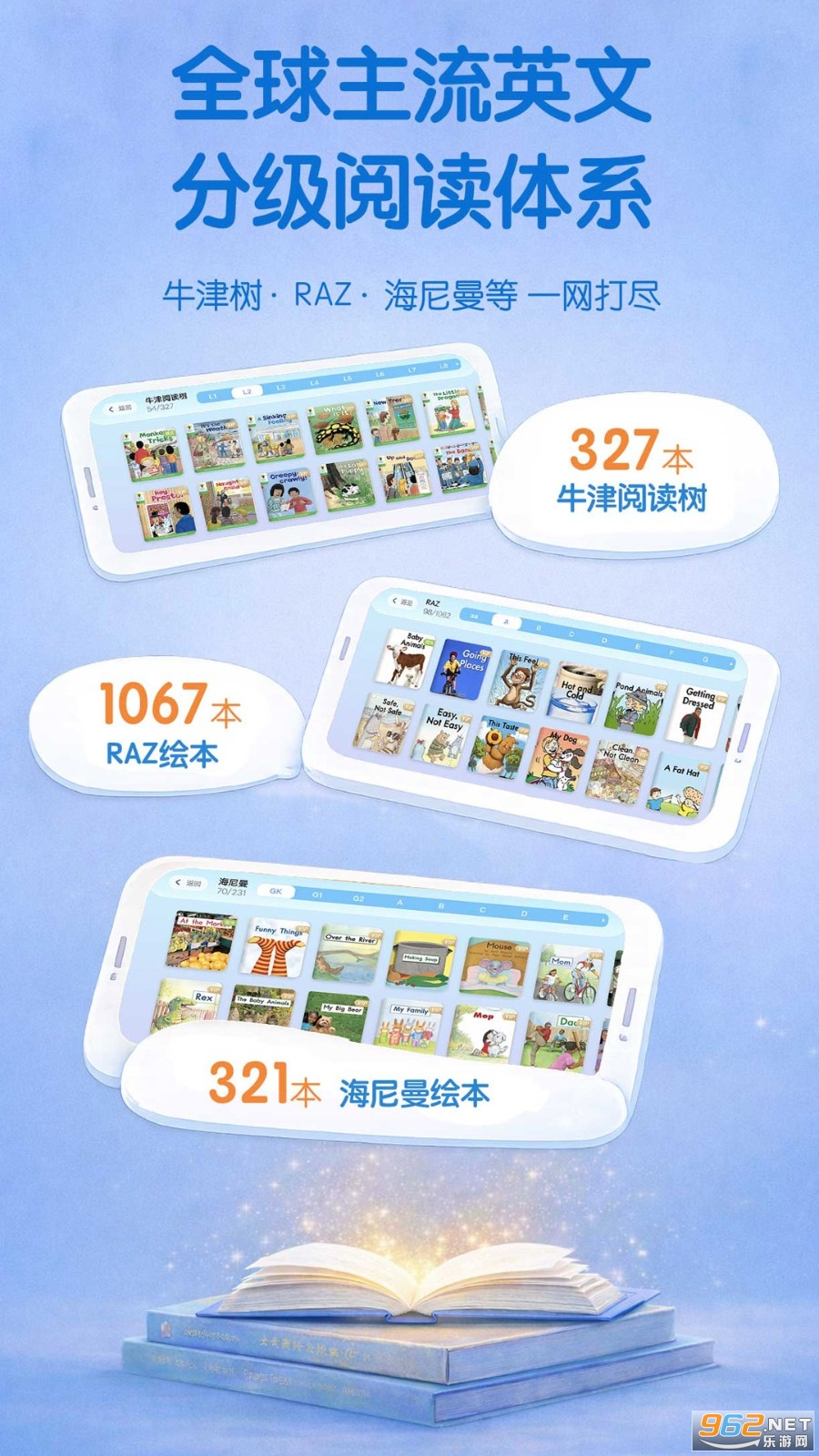 多多伴读 多多伴读