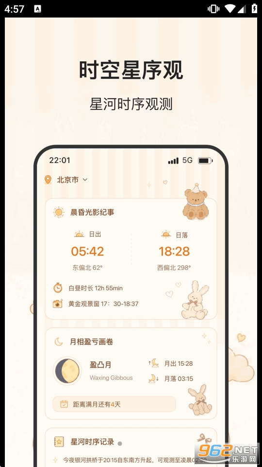 �Ǻ�����