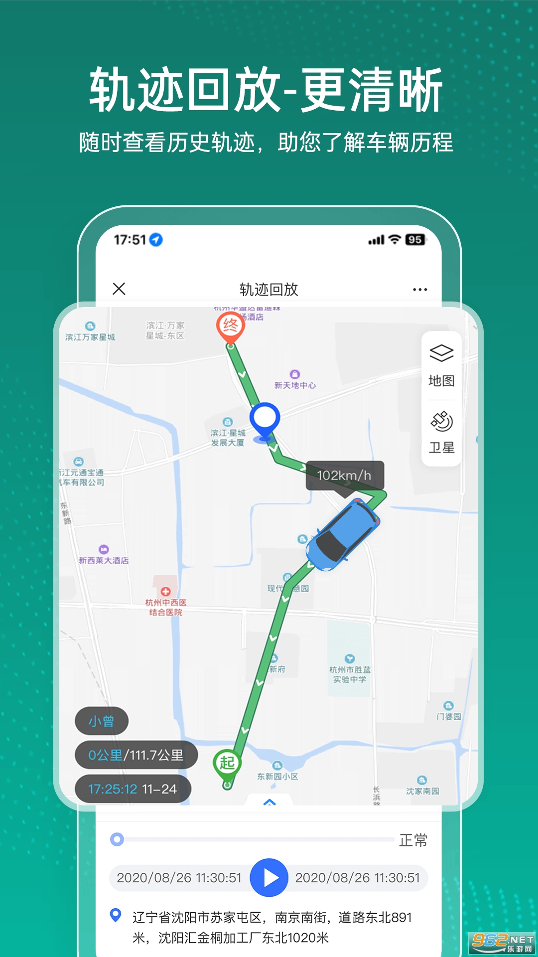 杰出物联 杰出物联