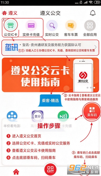 ���幫���ٷ���