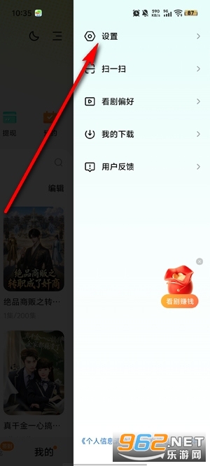 黄果漫剧2026免费版 黄果漫剧2026免费版