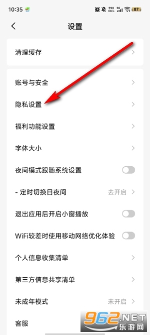 黄果漫剧2026免费版 黄果漫剧2026免费版