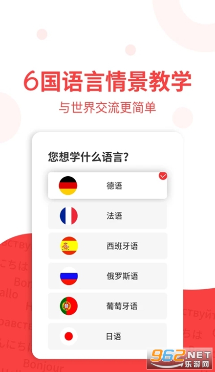 欧那小语种最新版 欧那小语种最新版