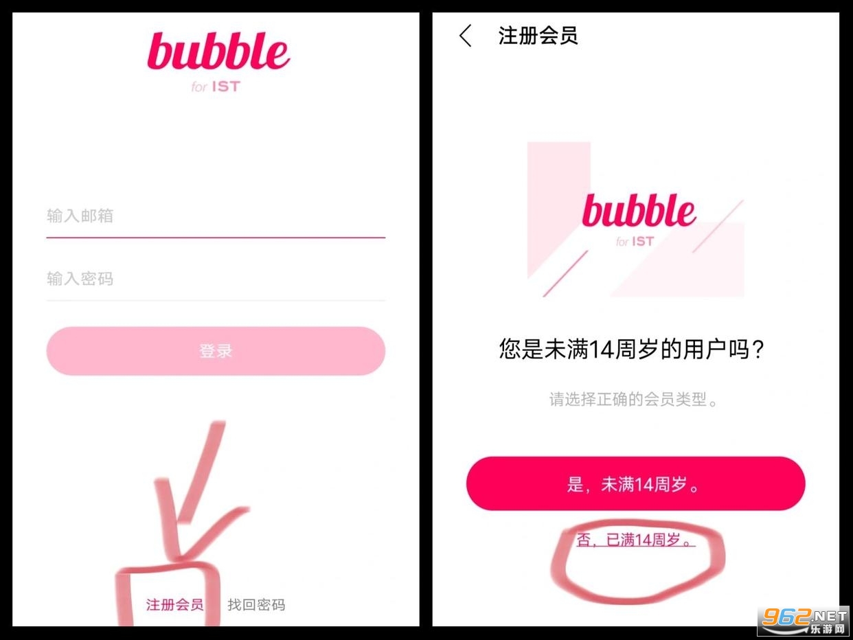 the bubble官方正版 the bubble官方正版
