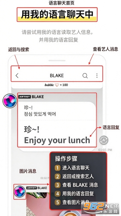 LLOUD bubble官方正版 LLOUD bubble官方正版