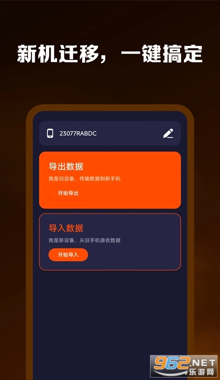 �ֻ���¡���ٻ�����Ѱ�