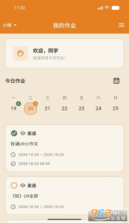 ��ҵ�ǼǱ��ٷ���