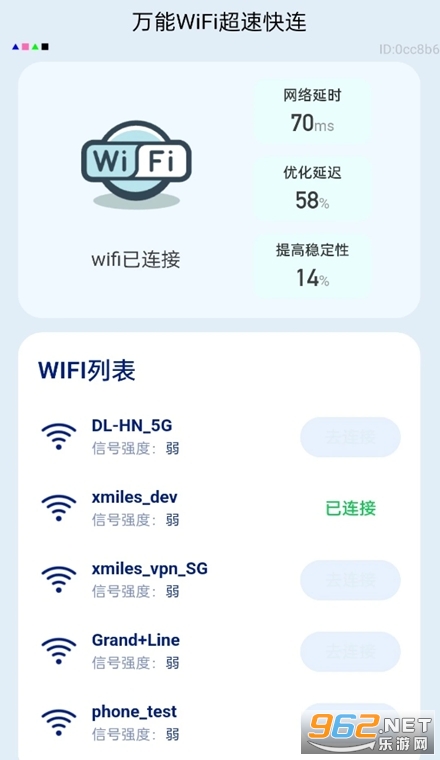 ����WiFi���ٿ�����׿��