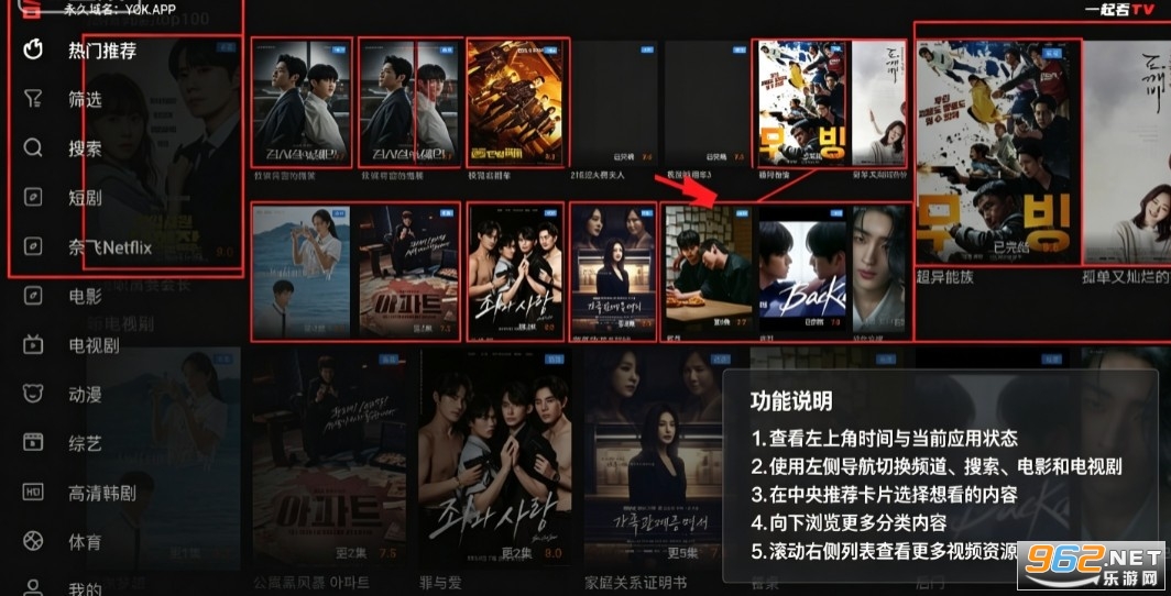 һ��Ӱ��appTV��