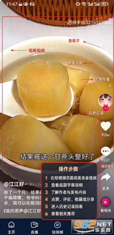 影视仓短视频版 影视仓短视频版