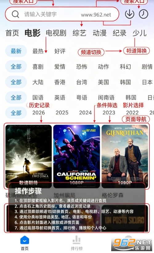 小柿子影视官方版 小柿子影视官方版