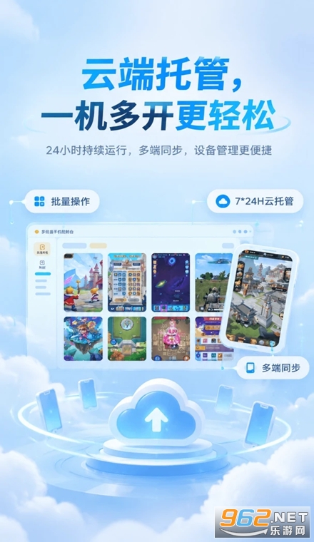 掌界云手机版 掌界云手机版