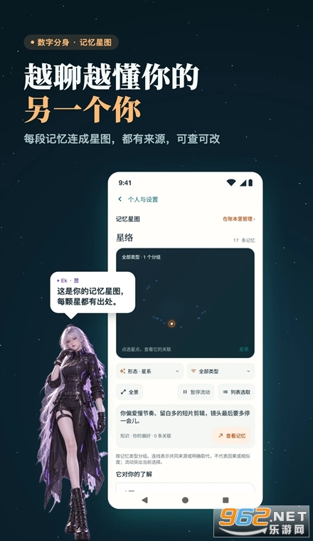 OneOneTalk手机版 OneOneTalk手机版