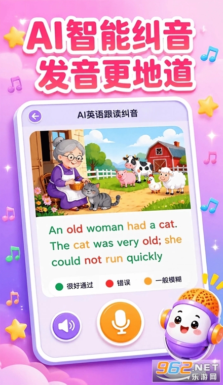 蓝思原版英语最新版 蓝思原版英语最新版