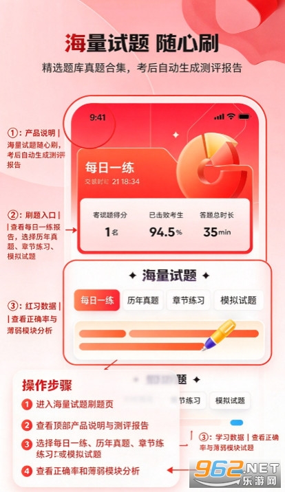 库课网校官方版 库课网校官方版