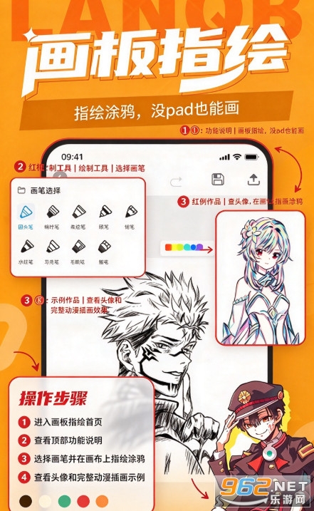 蓝铅笔手机版 蓝铅笔手机版