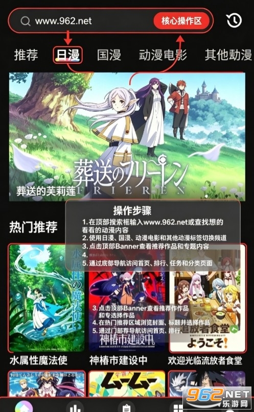 抖漫动漫app官方正版 抖漫动漫app官方正版