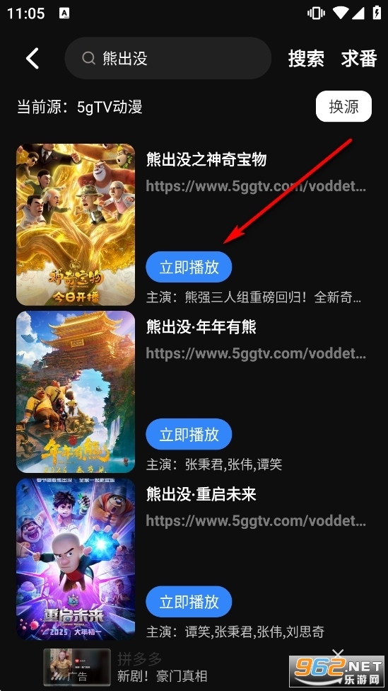 抖漫动漫app官方正版 抖漫动漫app官方正版