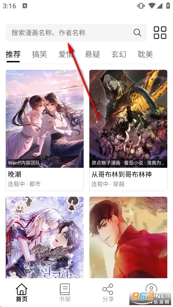 ɬ������app�ٷ�����