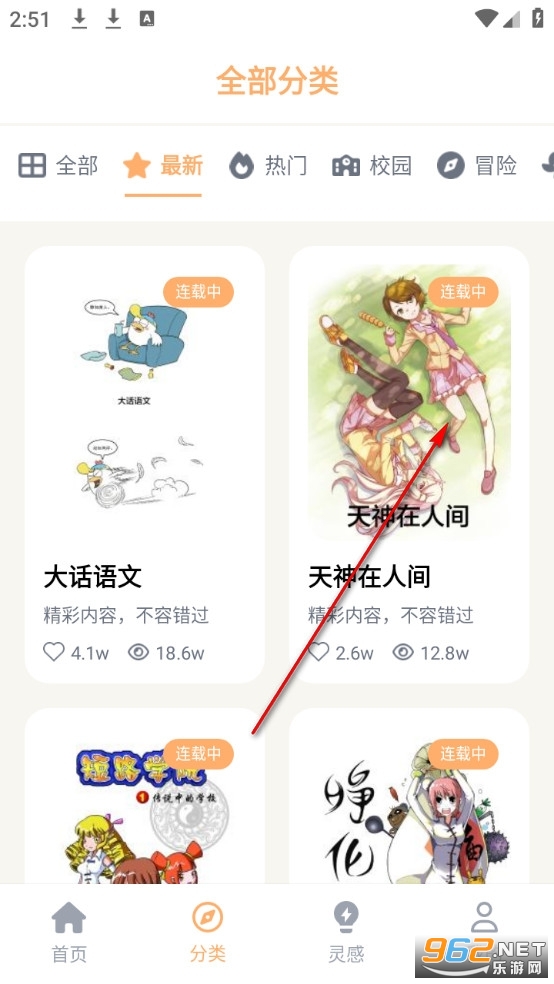 ɬ������app�ٷ�����