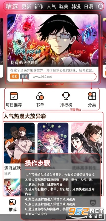 ɬ������app�ٷ�����