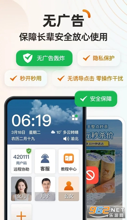 ����ػ������ֻ���