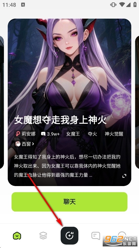 风月AI聊天官方版 风月AI聊天官方版