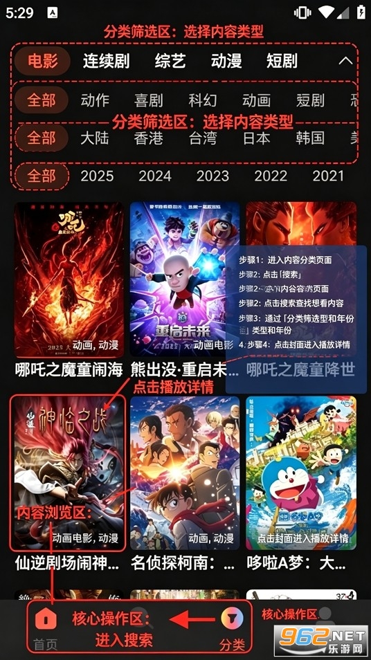 毒舌影视app官方正版 毒舌影视app官方正版