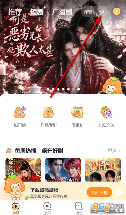 ���پ糡app�ٷ�����