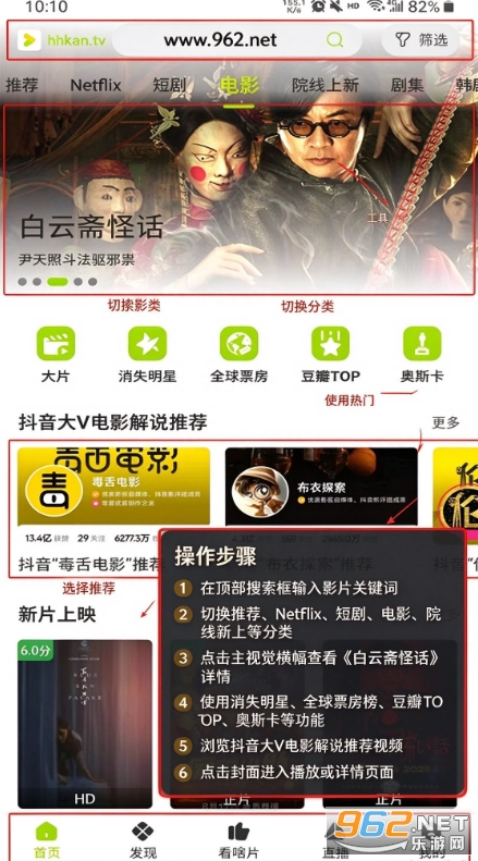 �úÿ�Ӱ��app�ٷ���