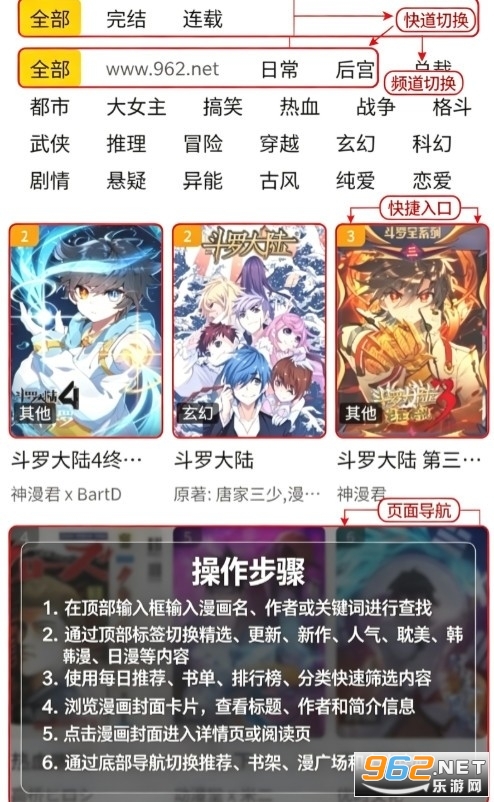 ���ẫ��app�ٷ�����
