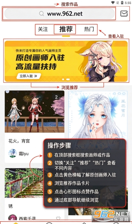 触站 触站