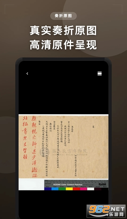 清史数据库最新版 清史数据库最新版