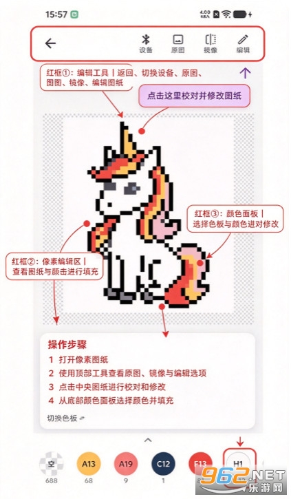 豆好拼最新版 豆好拼最新版