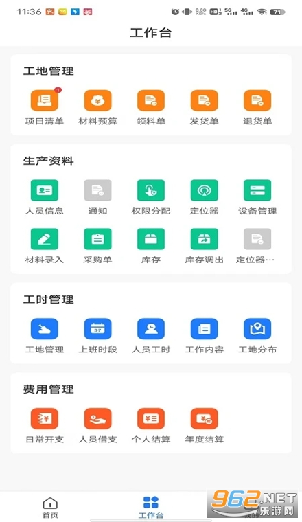 ͬ�̻�·�ֻ���