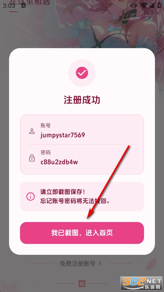 海阁社区安卓版 海阁社区安卓版