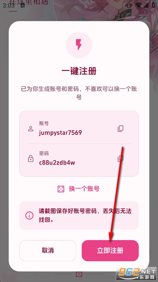 海阁社区安卓版 海阁社区安卓版