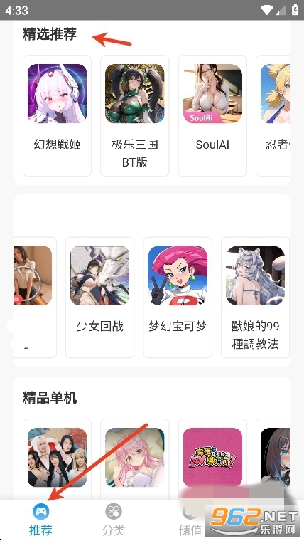 ľ������Ϸ��app