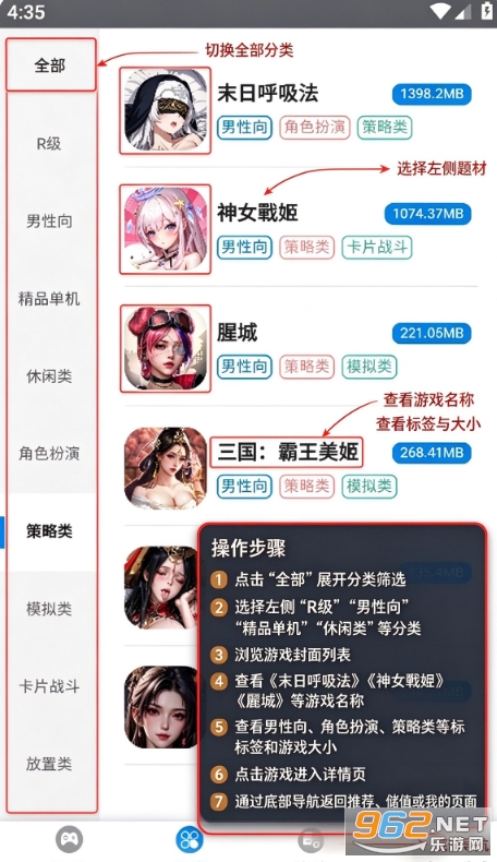 ľ������Ϸ��app